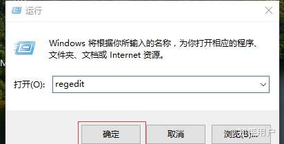 修改我的桌面路径